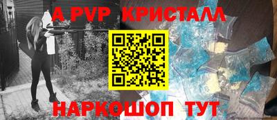 экстази Жуковский