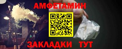 гидропоника Беслан