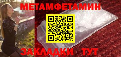 гидропоника Заводоуковск