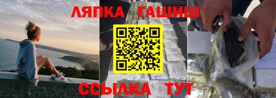 экстази Ливны