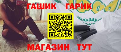 гидропоника Беслан