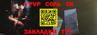 экстази Жуковский