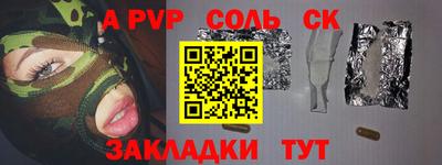 кокаин премиум Заволжье