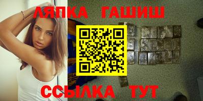 шишки Лесосибирск
