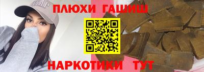 кокаин Бийск