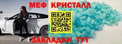 экстази Жуковский