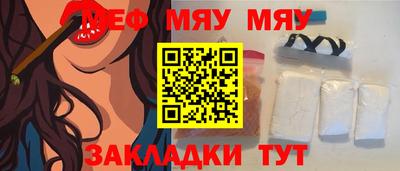 экстази Жуковский