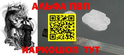 гидропоника Беслан