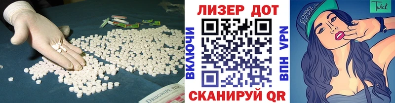 ЛСД экстази кислота  Котельники 