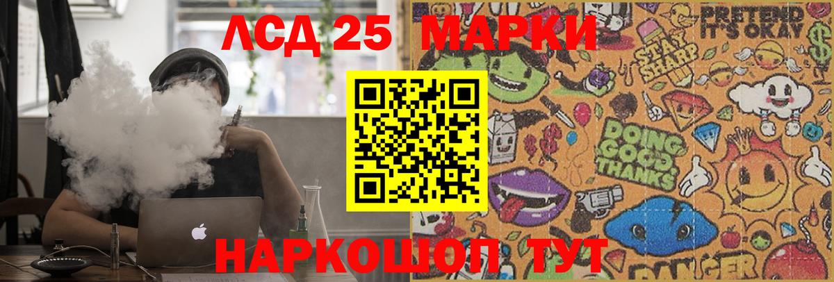 Котельники  Лсд 25 экстази кислота  Лсд 25 экстази кислота  omg ТОР  Вход с VPN 