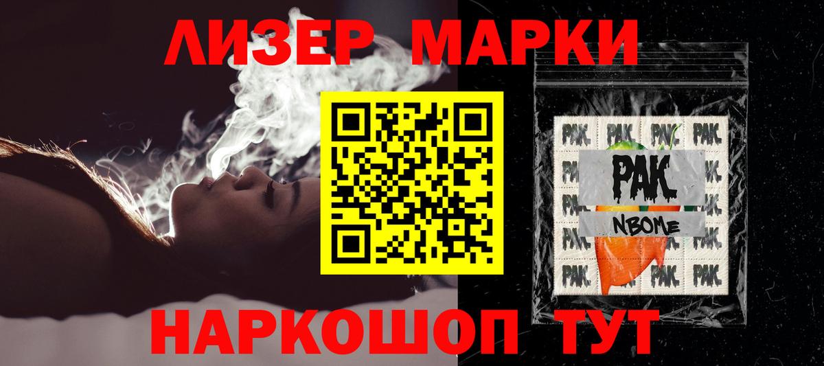 LSD-25 экстази  Котельники  Лсд 25 экстази ecstasy 