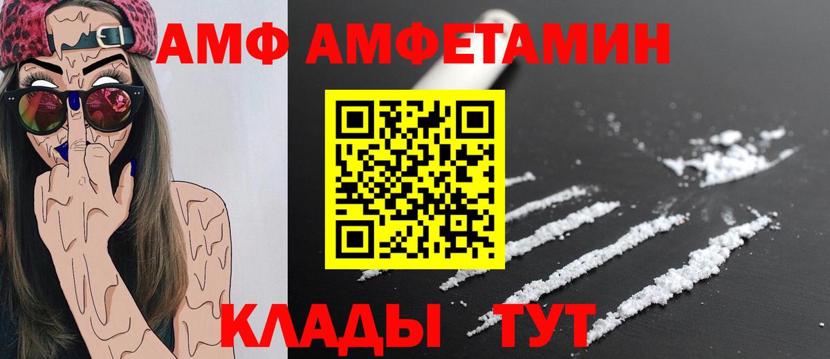 Первитин пудра Котельники