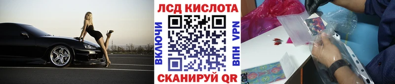 где купить наркоту  Котельники  мега как зайти  Марки 25I-NBOMe 1,5мг 