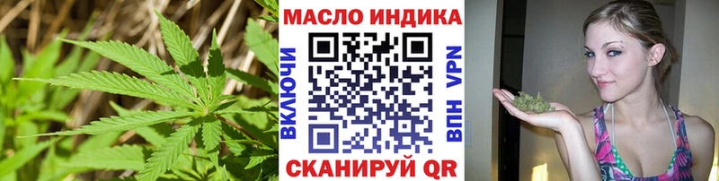 Дистиллят ТГК THC oil  купить закладку  Котельники 