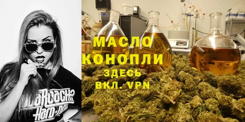 ТГК Wax  Котельники 