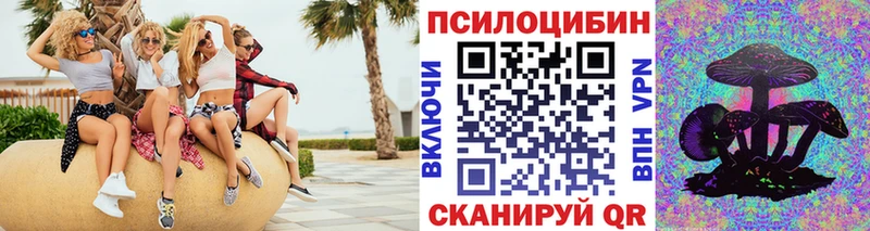 Галлюциногенные грибы мухоморы  Котельники 