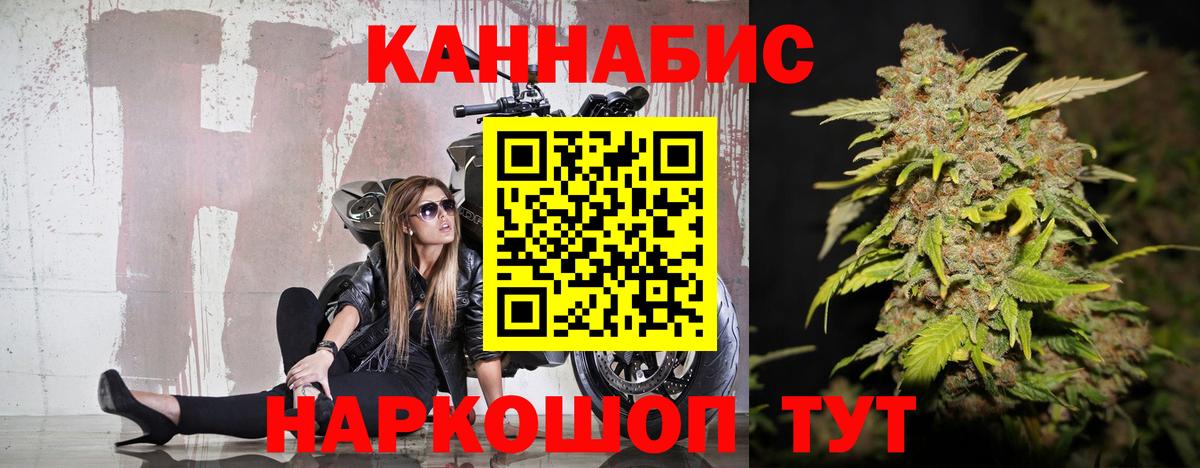 Бошки марихуана тримм Котельники
