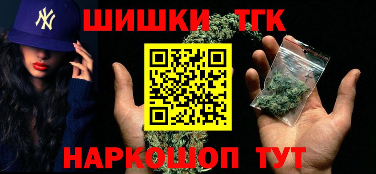 Канабис THC 21%  Канабис AK-47  Каннабис Amnesia  Котельники  Вход с VPN 