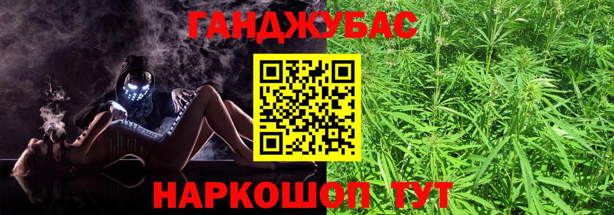 Конопля сатива Котельники